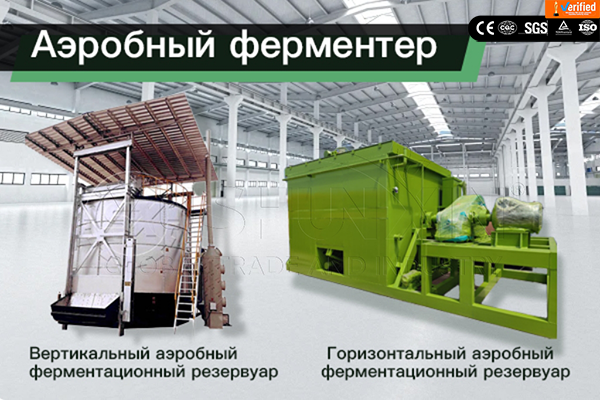 Аэробный-ферменте Аэробный-ферменте