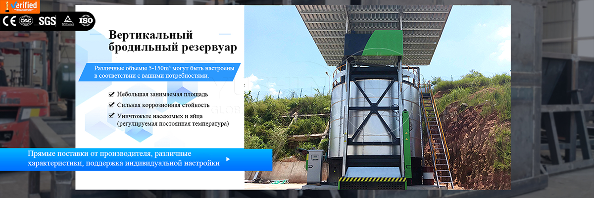 Вертикальный-ферментационный-цилиндр Вертикальный-ферментационный-цилиндр