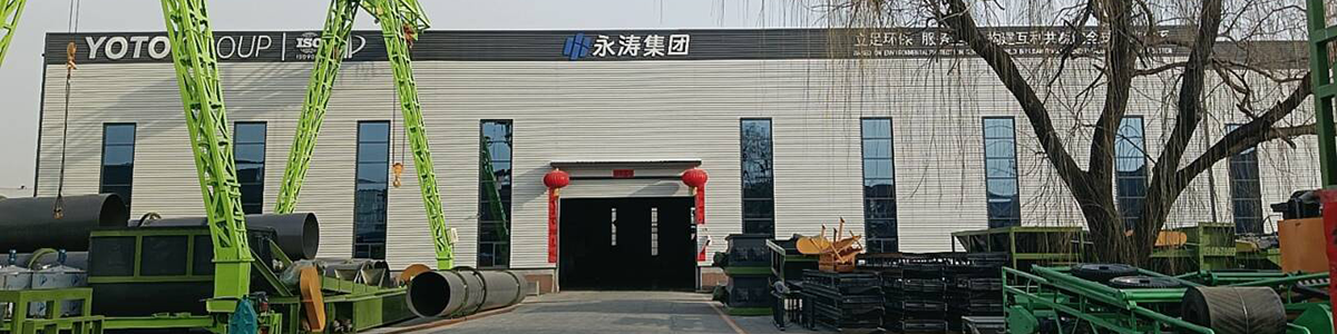 Оборудование-для-производства-удобрений-Shunxin Оборудование-для-производства-удобрений-Shunxin